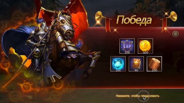 Подземелье Героев - Dungeon & Heroes это 3D RPG игра смотреть онлайн