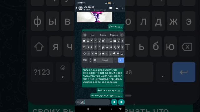 история. Алёшки