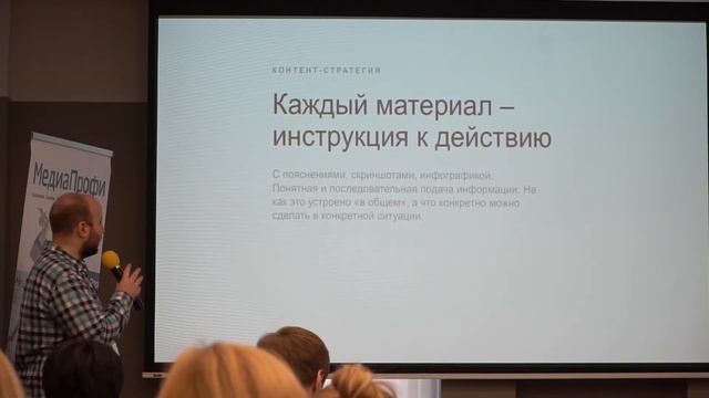 Блог компании: как рассказать о своем бизнесе интересно? смотреть онлайн