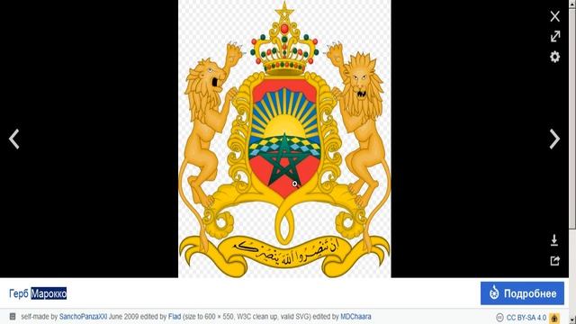 Изучаем гербы разных стран часть (2/3) (Реакция) смотреть онлайн