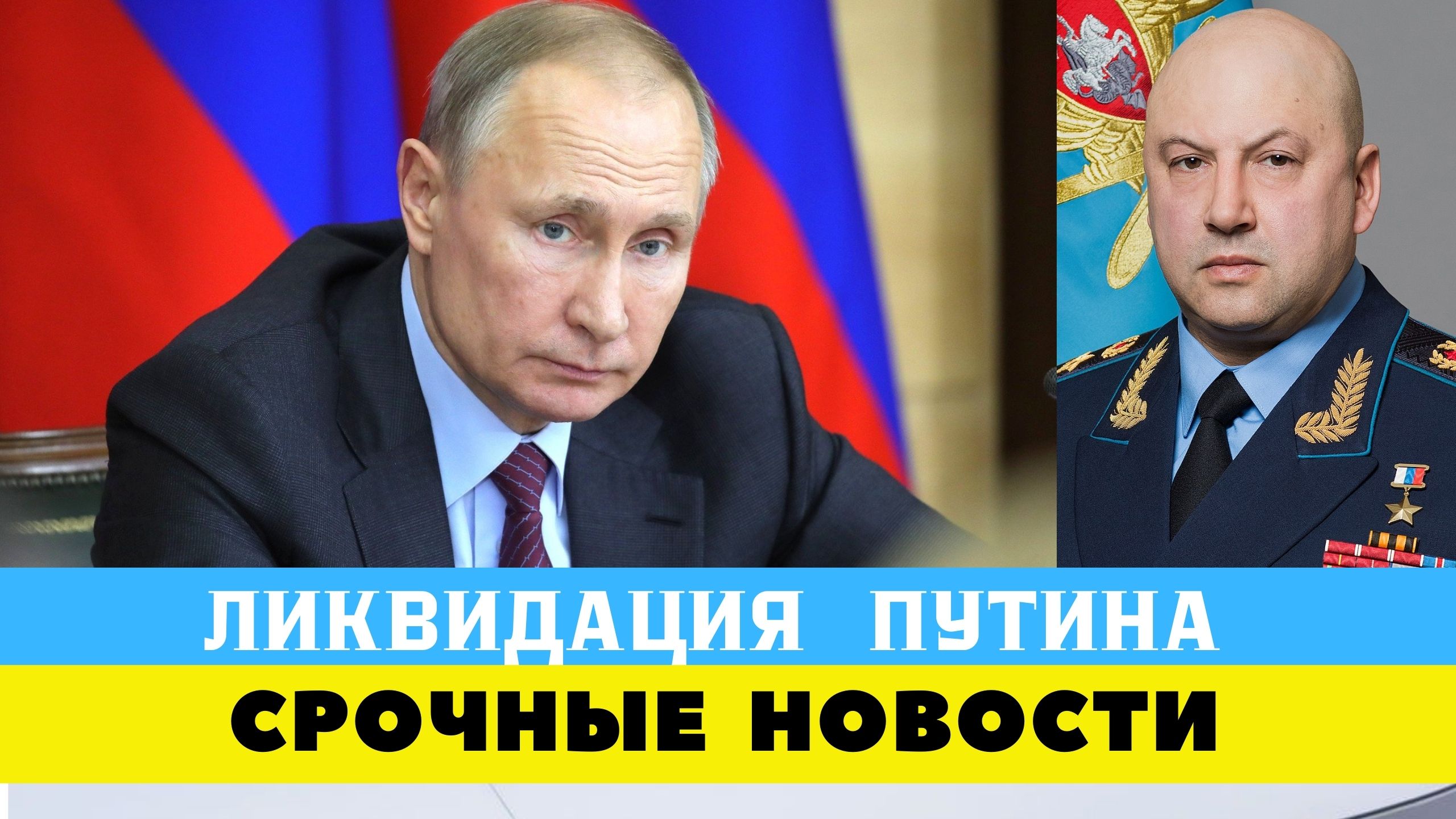 Спецслужбы США что то задумали