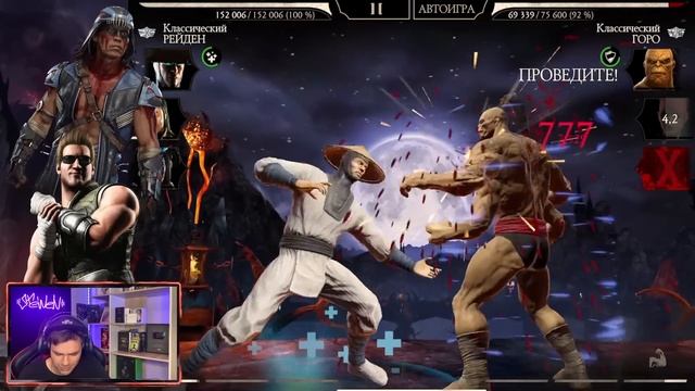 (ИТОГИ, МНЕНИЕ) ПОЛНОСТЬЮ ПРОШЕЛ КРИПТУ НА СТАРШЕМ БОГЕ В ОБНОВЛЕНИИ 5.0 МОРТАЛ КОМБАТ МОБАЙЛ смотреть онлайн