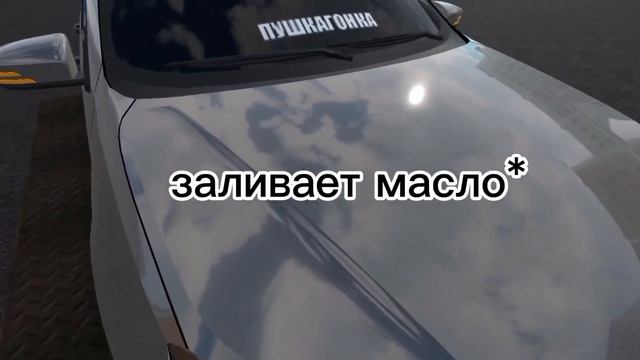 поменяли масло, фару, номерной знак, и тонеровку.Все она готоваа будет в видио:) смотреть онлайн