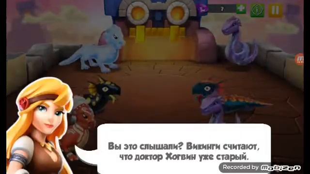 Что за яйца пасхальный барашек (драконы) смотреть онлайн