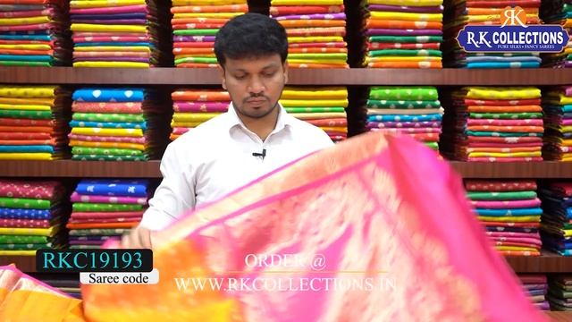 Latest Kanchi Pattu Sarees I www.rkcollections.in I смотреть онлайн