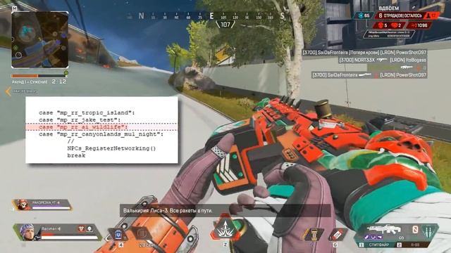 Apex Legends Новое событие от Рампарт Монстры / Тизеры Арены Рампарт / Новая карта / Новости смотреть онлайн