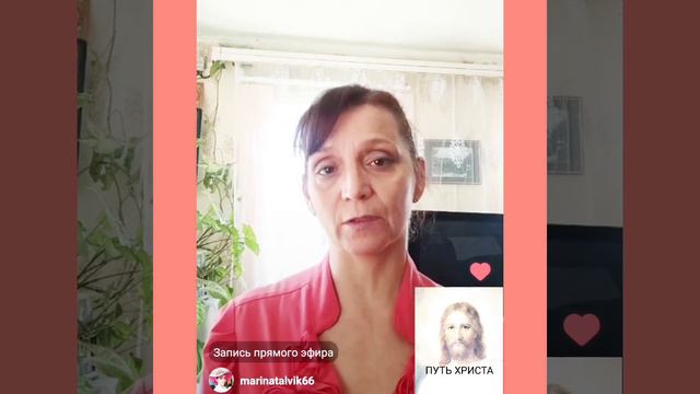 Путь Христа. смотреть онлайн
