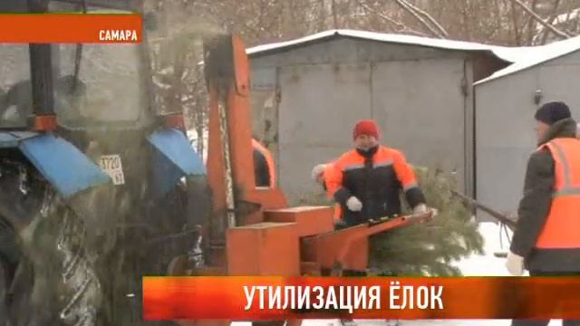 Утилизация елок смотреть онлайн