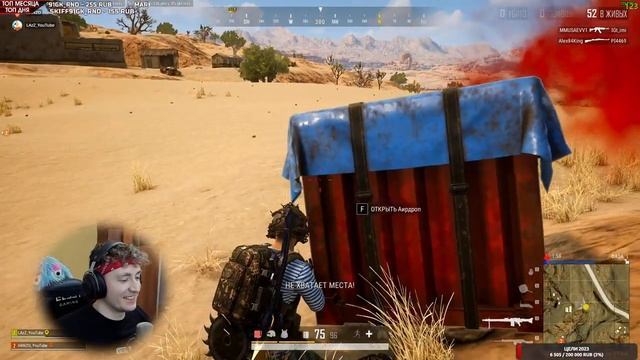 МЕДВЕДЕЙ ДОБАВИЛИ В PUBG! ЗАЧЕМ??? ОБНОВЛЕНИЕ 22.1 СМОТРИМ НА СТРИМЕ В ПУБГ смотреть онлайн