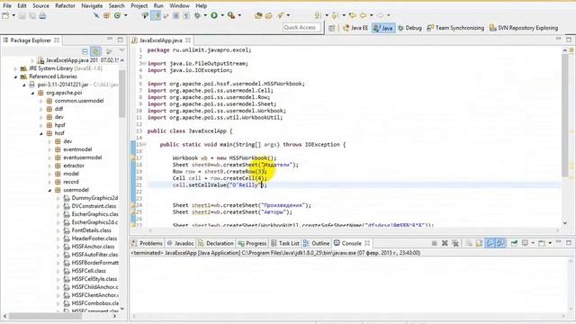 Java+Excel. Урок 3: Ячейки смотреть онлайн