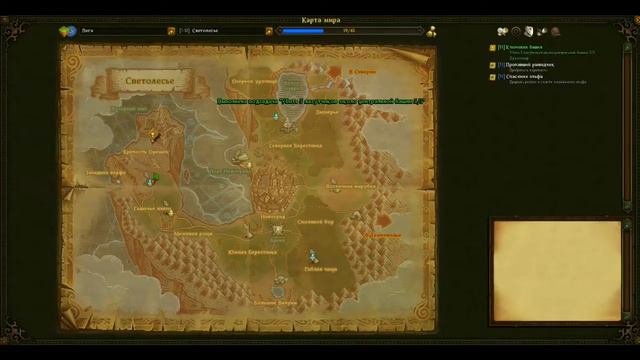 Allods Warriors # 8 смотреть онлайн