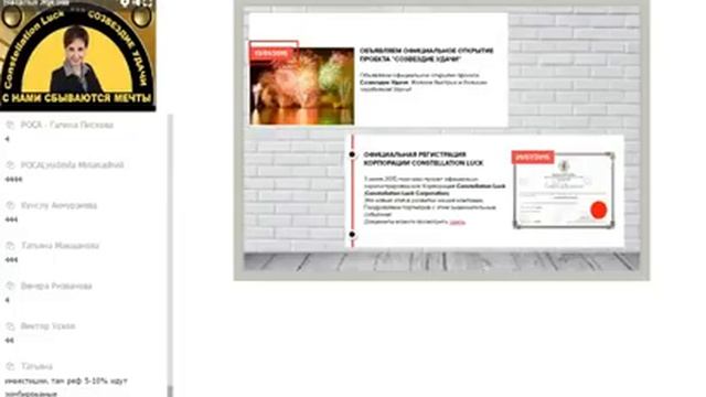 С нами сбываются мечты смотреть онлайн