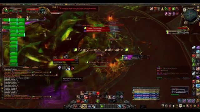 Эпох Кин'гарот. Гильдия "Люкс Анима" смотреть онлайн