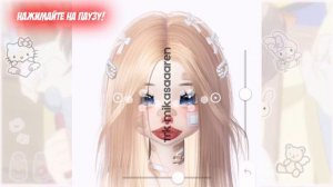 ❄️тутор на лицо❄️ по запросу🌨️ Тутор на лицо зепето☃️