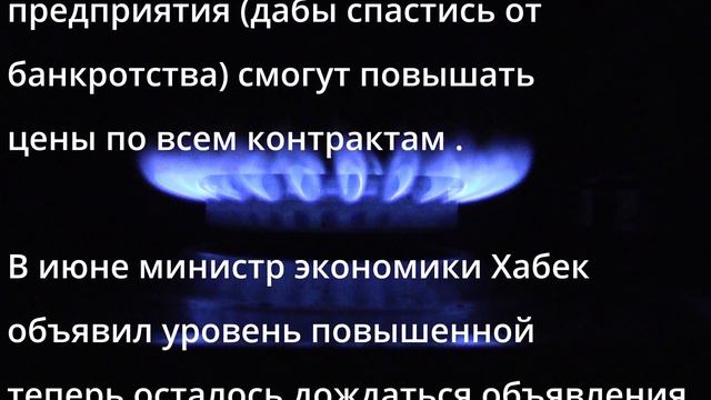 Отсчёт пошёл! Время принимать разумные решения! Что приготовит правительство? смотреть онлайн