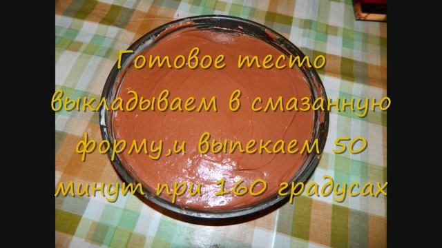 Торт Захер - Вкусные рецепты от Марины. смотреть онлайн