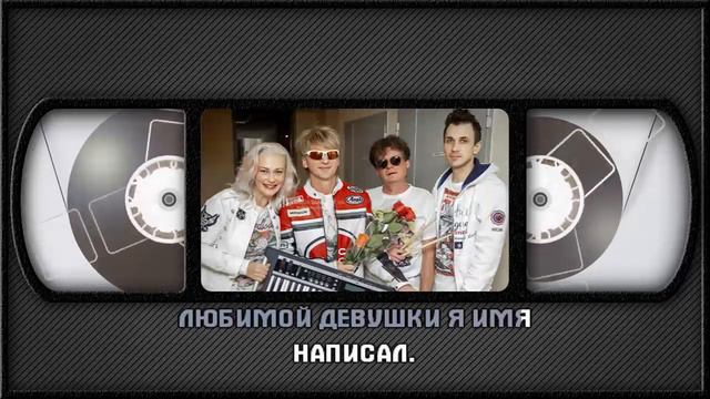 "СЛАДКИЙ СОН" — НА БЕЛОМ ПОКРЫВАЛЕ ЯНВАРЯ смотреть онлайн