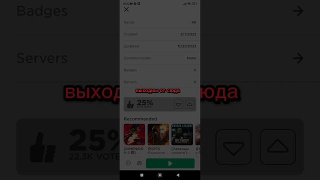 ОНО МОЖЕТ БЫТЬ ПЛАТНЫМ смотреть онлайн