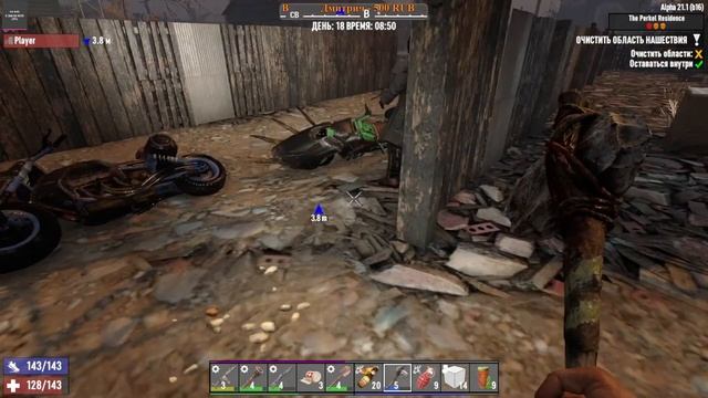 7 Days to Die / Альфа 21. Стрим / Кооп. Разрушенный Биом. #10 смотреть онлайн