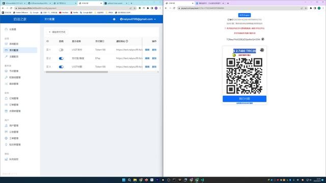 最新V2board面板支付设置|支付对接，加密货币USDT收款|第三方支付平台收款，接口对接，操作非常简单，入手难度低，值得了解！v2board面板支付接入设置#一瓶奶油 смотреть онлайн