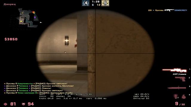 AWP как смысл жизни (cs:go) смотреть онлайн