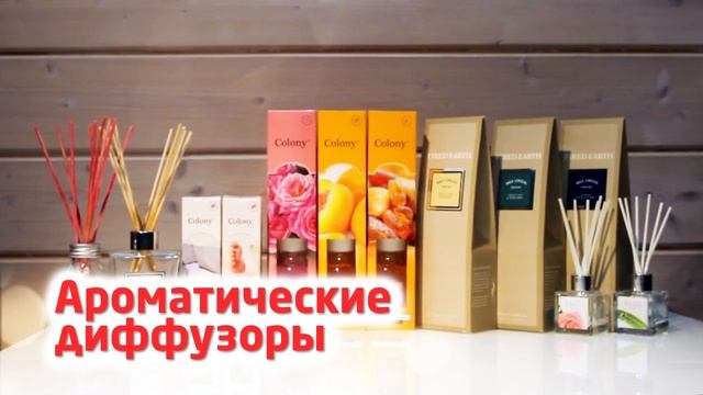 Диффузоры смотреть онлайн