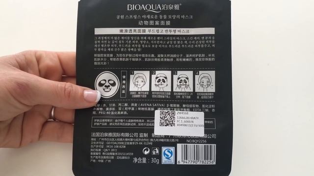 MASCHERE VISO ALIEXPRESS || ANIMAL PANDA ? смотреть онлайн