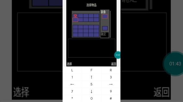 【JAVA GAMES】 shwjd - J2me Loader смотреть онлайн
