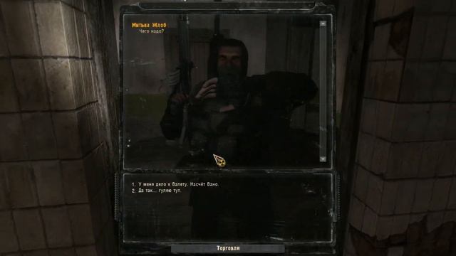 Помог Вано смотреть онлайн