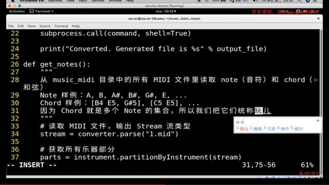 5 8 编写从训练文件获取音符的方法 смотреть онлайн