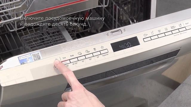 Встраиваемая посудомоечная машина Bosch SMH8ZCX10R смотреть онлайн