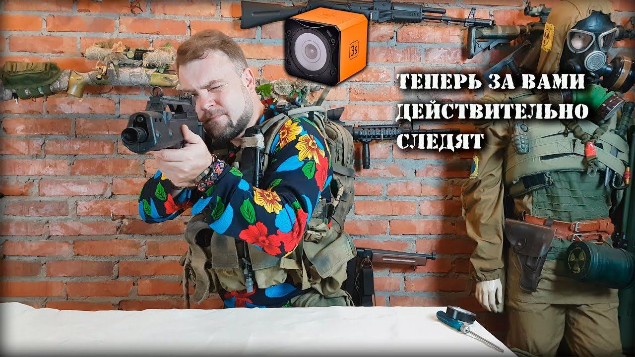 Airsoft RunCam 3S DIY