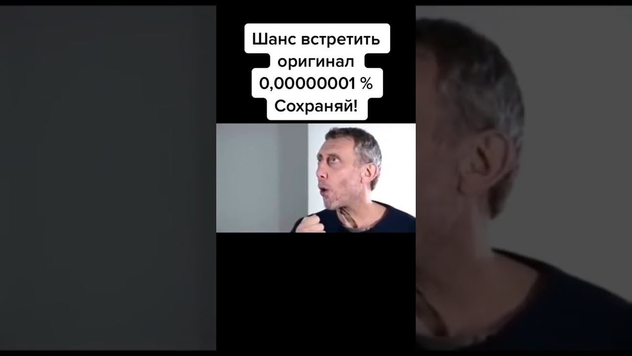 Сохраняйте!!! смотреть онлайн