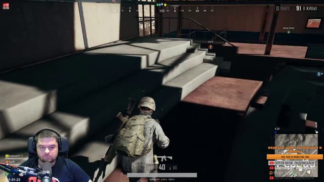 Не стой под стрелой [PlayerUnknown’s Battlegrounds]