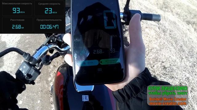 МАКСИМАЛКА Bajaj Boxer 125X/ВЫЖАЛ максималку! смотреть онлайн