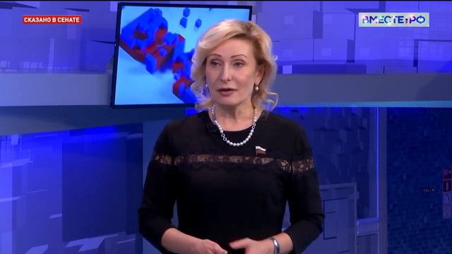 Инна Святенко. Новый закон о занятости смотреть онлайн