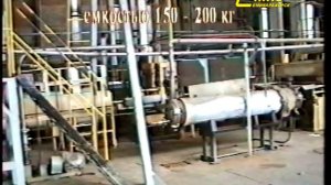 1995 1 Семикаракорский Консервный завод