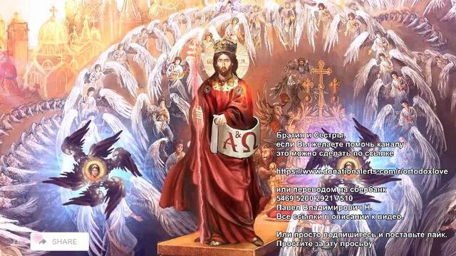 Евангелие от Матфея. Святое Благовествование. смотреть онлайн