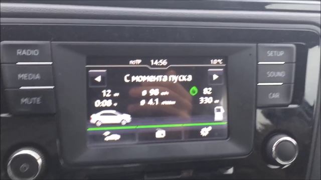 Средний расход топлива Skoda Rapid смотреть онлайн