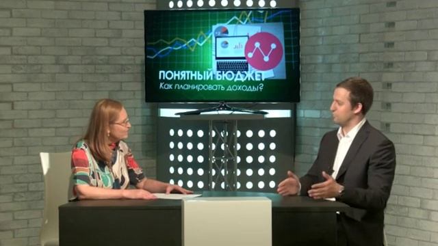 Финансовая грамотность. Личный финансовый план смотреть онлайн
