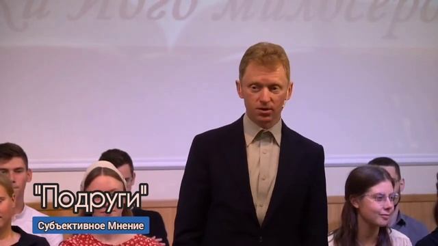 Подруги / стих на украинском языке / читает Алексей, г. Фастов (Украина) / канал Субъективное мнени смотреть онлайн