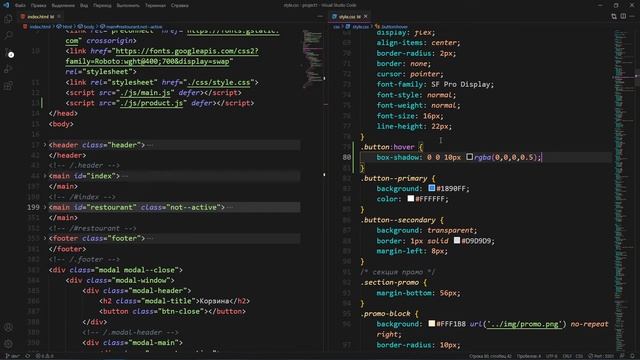 Урок 21. JavaScript анимация смотреть онлайн