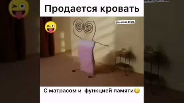 Спальные эксперименты