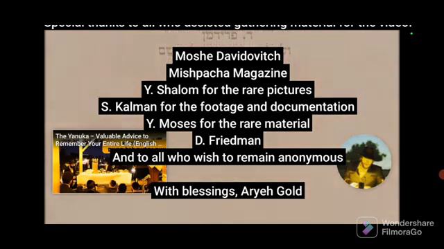 Yanuka : Prominent Rabbi in Israel treated as Messiah!! Antichrist ? false prophet ? смотреть онлайн