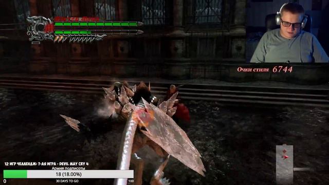 12 ИГР ЧЕЛЛЕНДЖ: 7-АЯ ИГРА: Devil May Cry 4 (день 2) смотреть онлайн