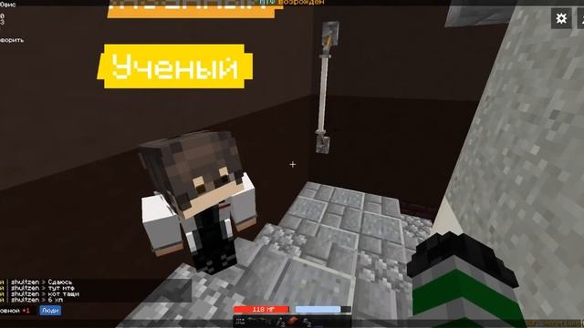 Гайд за Шпиона Хаоса SCP Secret Laboratory на проекте #Cristalix смотреть онлайн