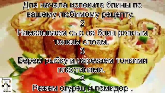 Салаты с Тархуном