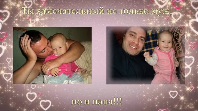 Подарок мужу от жены смотреть онлайн