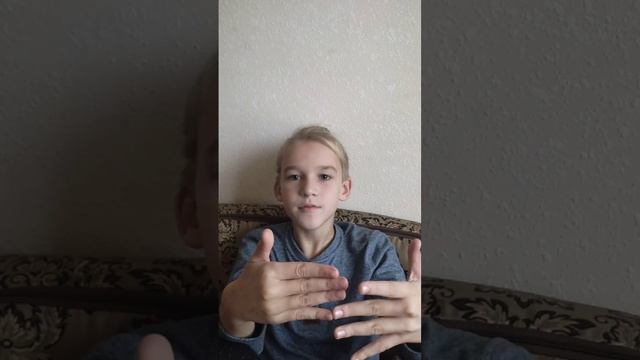 Умножаем на 8 на пальцах.