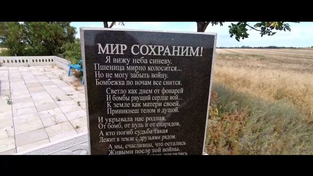 Могила Токмак. Синяя гора Запорожского края (исправленный) смотреть онлайн